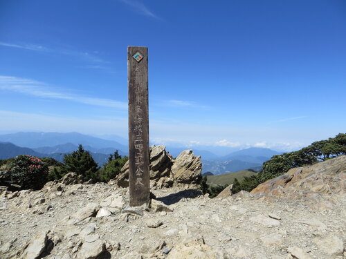 26合歓山東峰山頂（3,421 m）IMG_8420.JPG