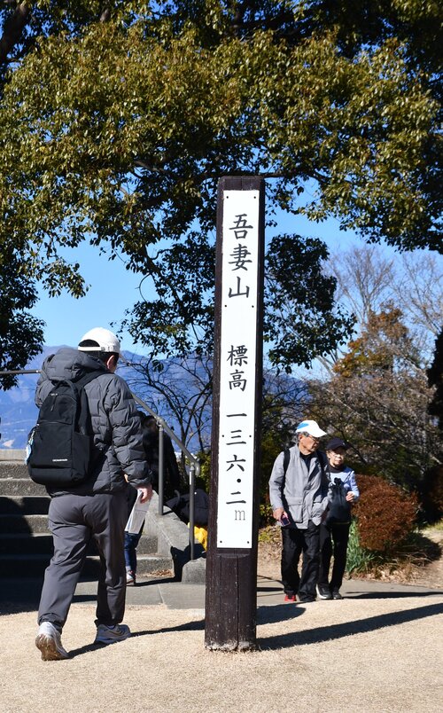 吾妻山山頂.jpg