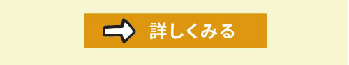 温泉と展望、こんぴらうどんを楽しむ